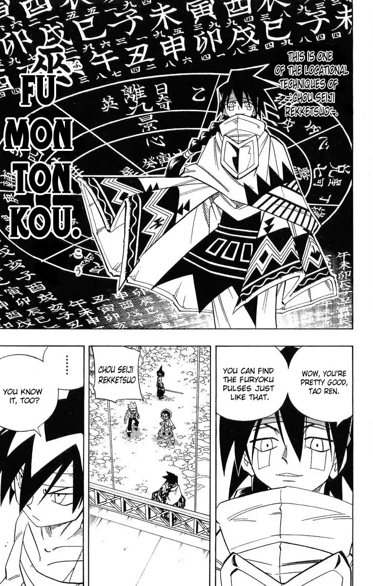 Shaman King Chapter 150 14